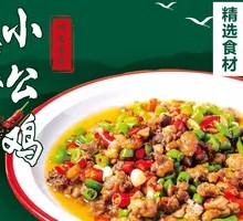 Stir-fried Young Rooster