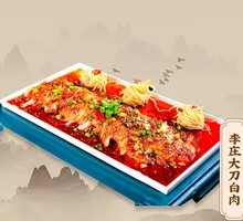 Lizhuang White Meat