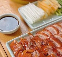 Peking Duck