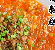 Stewed Pork with Vermicelli