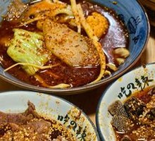 Spicy Hot Pot