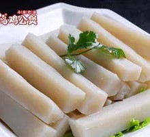 Rice Cake