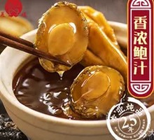 Abalone with Duck Feet in Rice