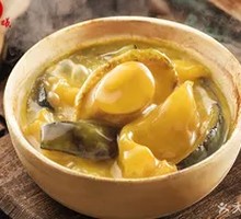 Braised Abalone and Fish Maw in Yellow Sauce