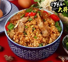 Spicy Pickled Pepper Beef Fried Rice