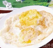 Soulful Fried Egg