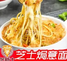 Cheesy Baked Pasta