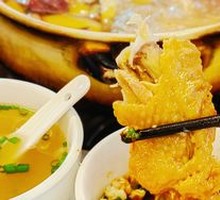 Yunnan Tianma Ham Chicken