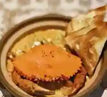 Thai Royal Curry Crab