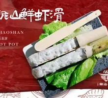 Chao-Shan Fresh Shrimp Dumpling