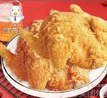Signature Crispy Fried Chicken