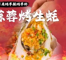 Garlic Roasted Oysters (Juicy and Flavorful)