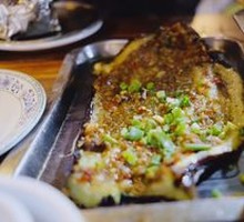 Grilled Eggplant