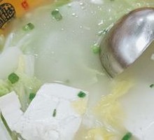 Chinese Cabbage and Tofu Soup