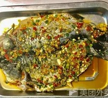 Special Roasted Crucian Carp