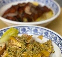 Steamed Chicken Rice