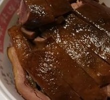 Sichuan Pepper Duck