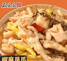 Spicy麻 Chicken Feet