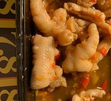 Spicy Sour Lemon Chicken Claw