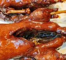 Le Shan Sweet Skin Duck