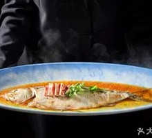 Chicken Fat and Shaoxing Wine Steamed Mandarin Fish (Half)