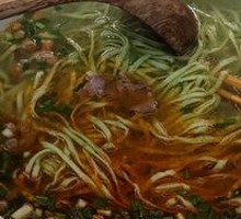 Beef Noodle with Skin