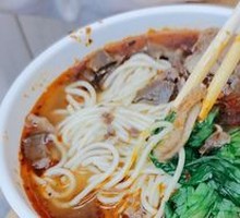 Spicy Pepper Beef Rice Noodles