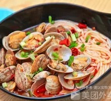 Happy Clam Noodle Soup