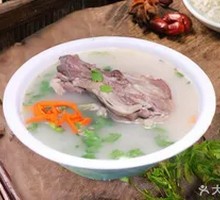 Haus Lamb Soup