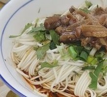 Beef Offal Dry Noodles