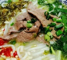 Tender Liver and Rice Noodles