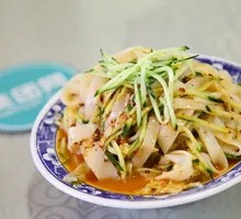 Fresh Chili Cold Noodles