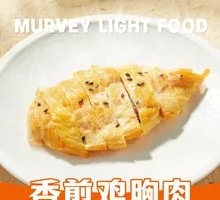 Pan-Seared Chicken Breast