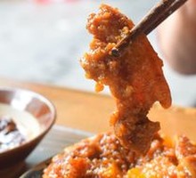 Steamed Pork with Rice Flour