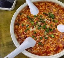 Shaozi Tofu Pudding