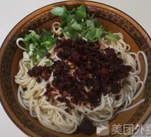 Dry Beef Noodles