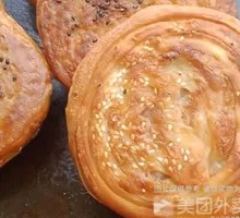 Jun屯 Pottery Flatbread