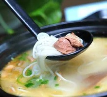 Old Duck Soup Rice Noodles