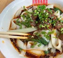 Beef Daoxiao Noodles