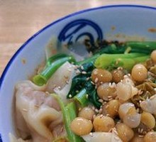 Spicy Oil Mixed Dumplings