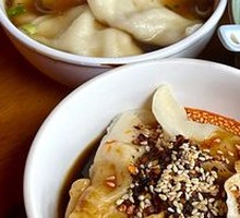 Spicy Oil Dumplings