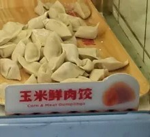 Corn and Pork Dumplings