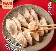 Imperial Shrimp Dumplings