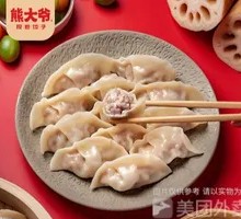 Three-Flavor Pork Dumplings