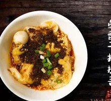 Fish-flavored Stir-fried Dumplings