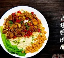 Ginger Duck Noodles