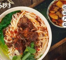 Dry-roasted Beef Noodles