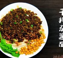 Dry Tossed Noodles with Pork Sauce