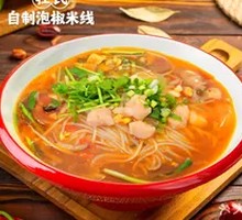 Spicy Pepper Shrimp Dumpling Rice Noodles