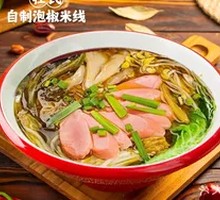 Clear Soup Ham Sausage Rice Noodles